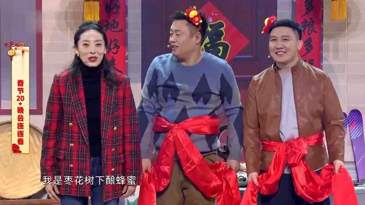 2021春晚小品他来了宋晓峰讲述乡村振兴