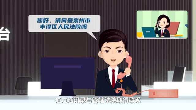 想在家起诉又不会上网?家里没网?别慌,人民法院建立“家门口起诉”新模式