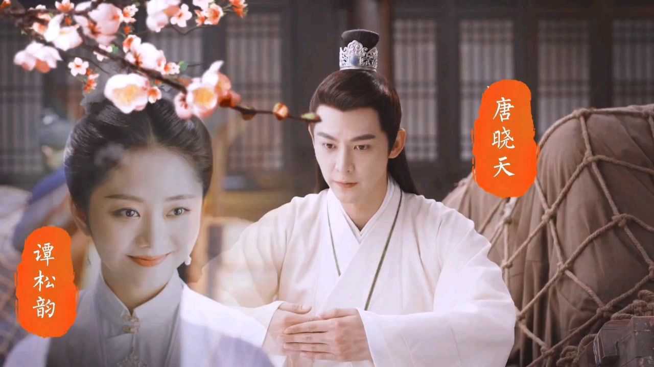 锦心似玉饭制视频谭松韵x唐晓天当美丽大方遇见温文尔雅