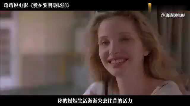 我看过最浪漫的爱情电影,拍出了男人女人对爱情的幻想,又纯又欲