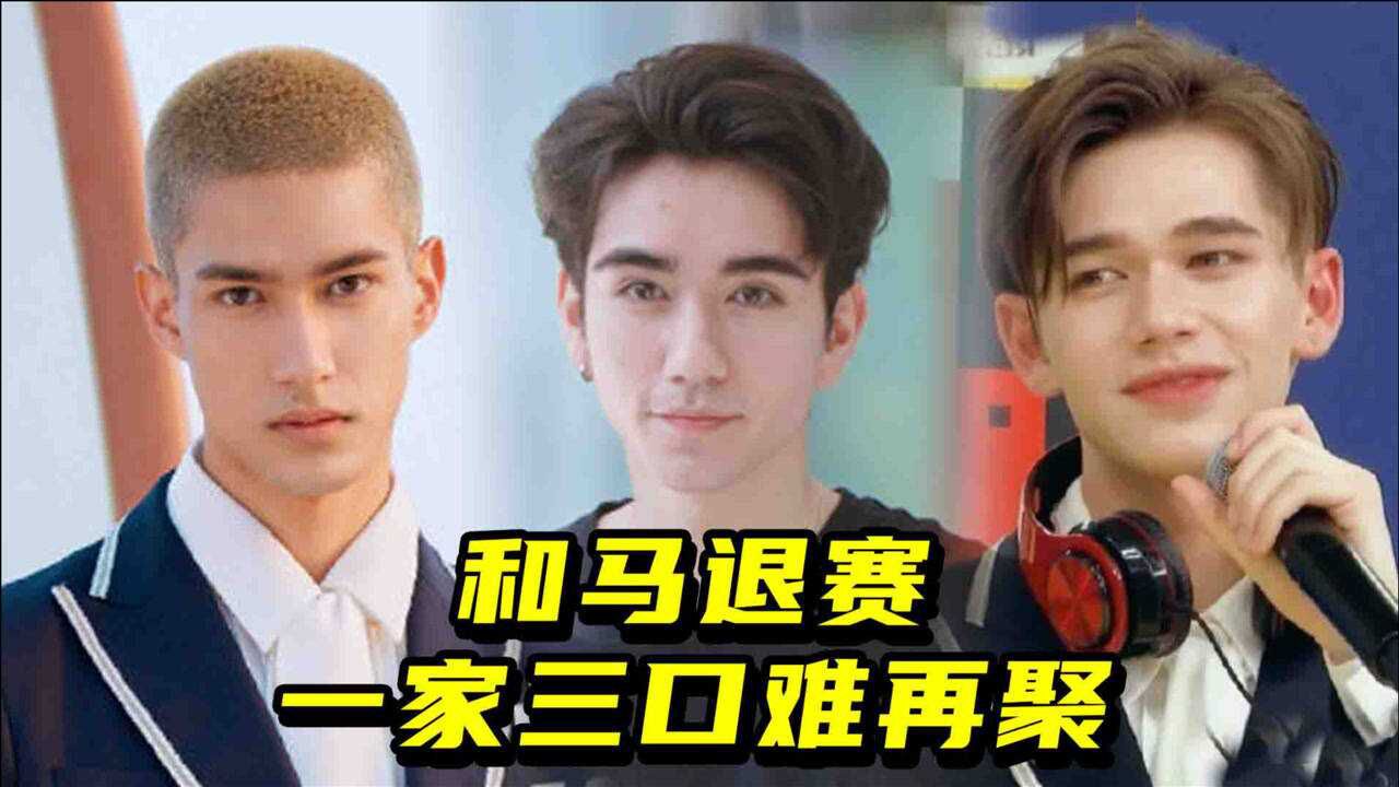 悲伤那么大和马退赛后米卡穿了他的鞋哪些创4学员越看越上头创造营