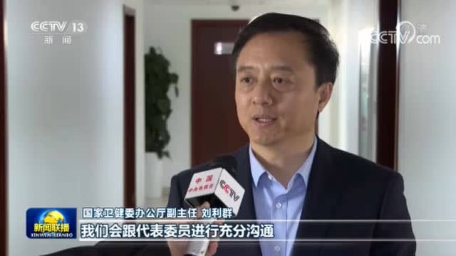 听民意 汇民智:梳理汇总真知灼见 促进政府科学民主决策