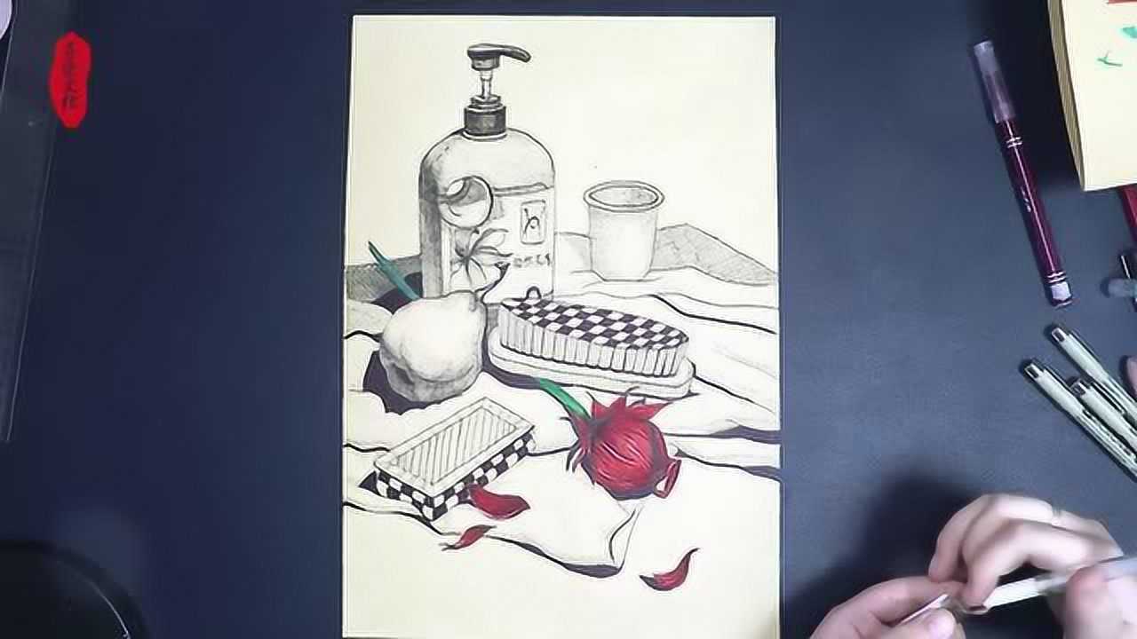 线描写生--高级:静物洗漱套装