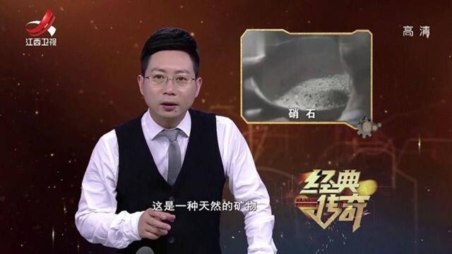 深山洞穴里发现硝石,深山“帝陵”的主人身份逐渐明了