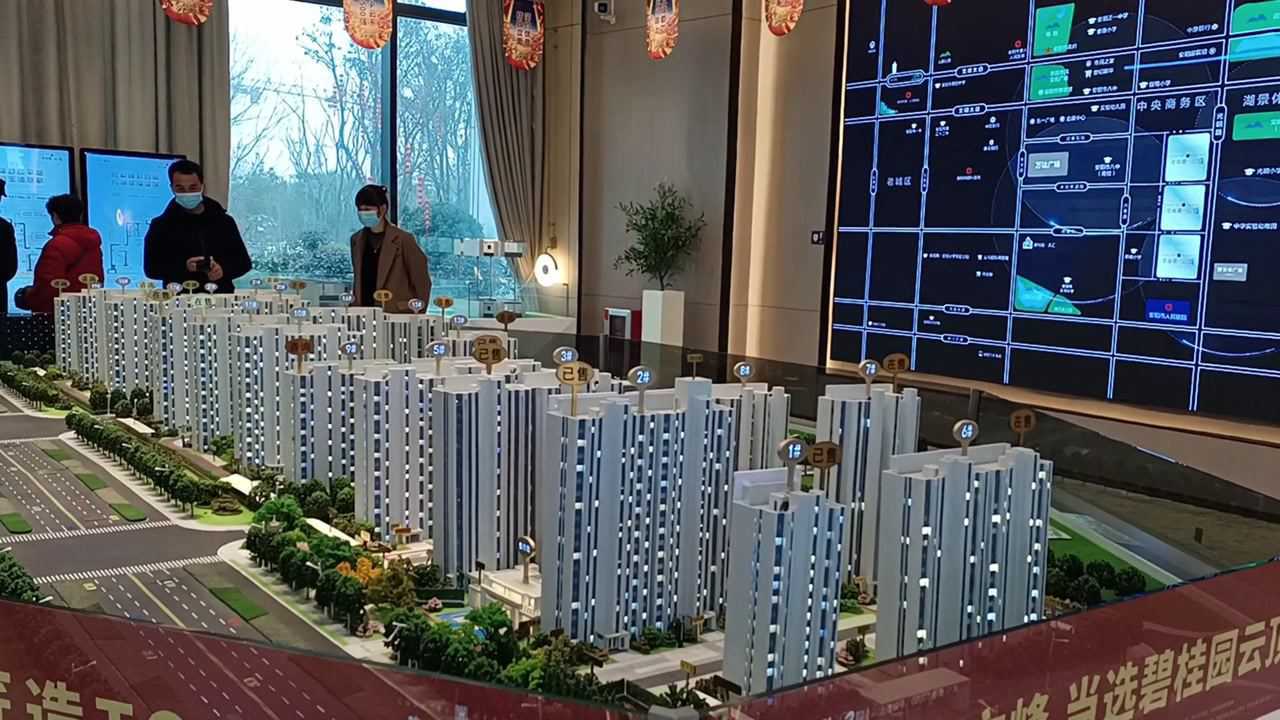 楼市或转冷看看安阳碧桂园云顶如果降价我来套复试