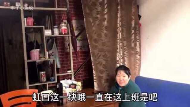 重庆夫妇每月2000多的工资,租3000多的房,这样生活让人心酸