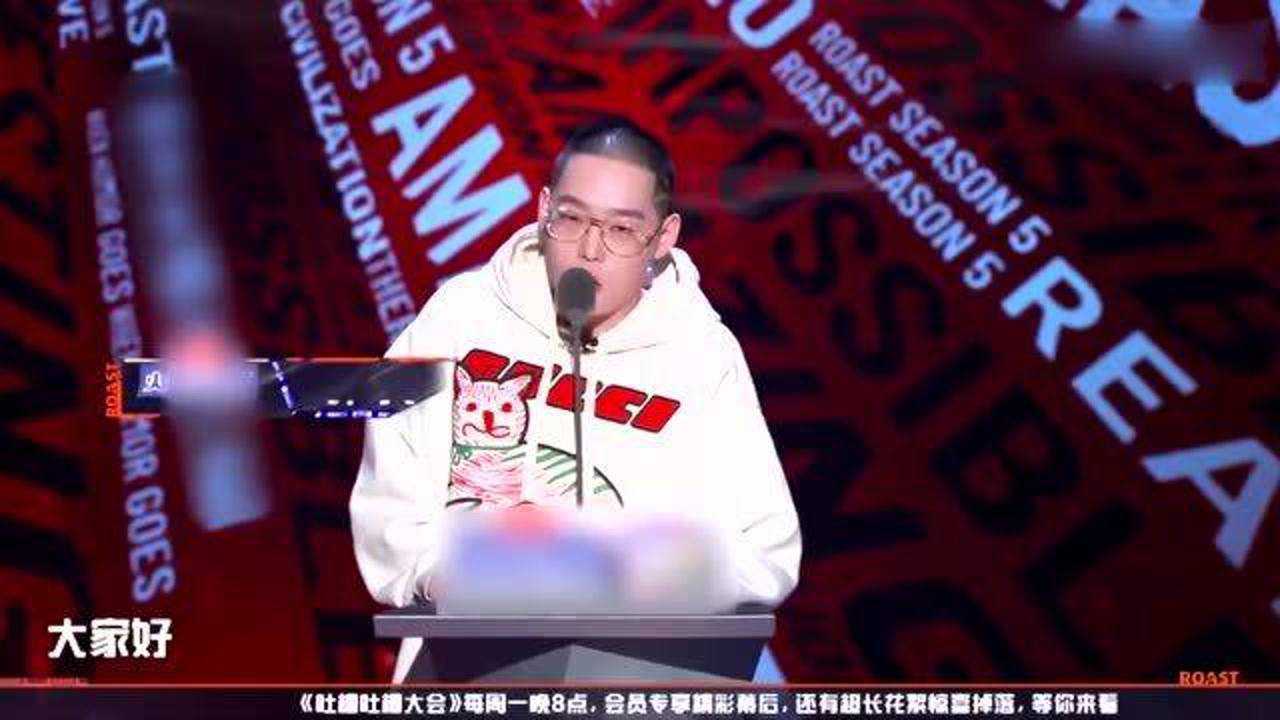 吐槽大会rapper没文化弹壳文盲就适合搞脱口秀