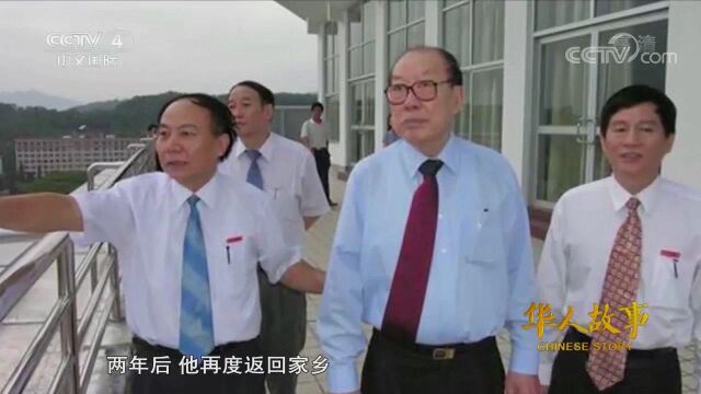 感人!印尼华商林文镜名震南洋,57岁时毅然回祖国投资