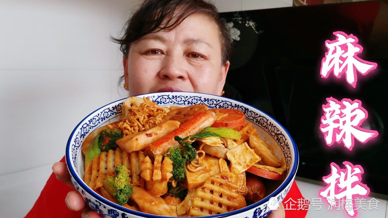 黑哥美食,山西老妈图片