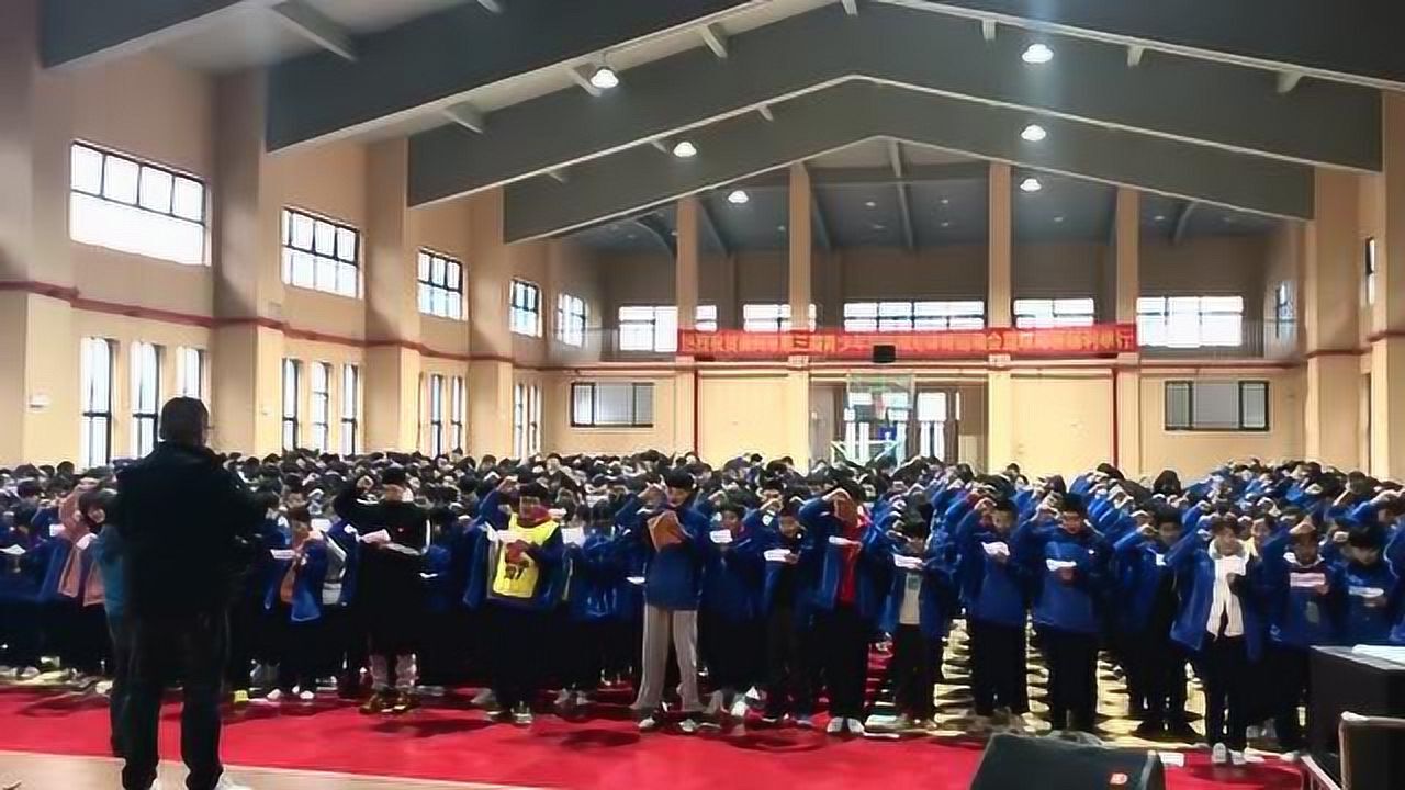 常山县城关中学2021届初三百日誓师