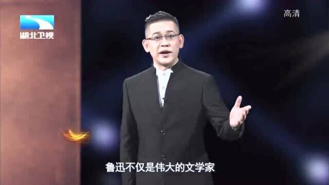 大揭秘:毛主席周总理领衔创立革命艺术学院,却为何以鲁迅名义标志呢?