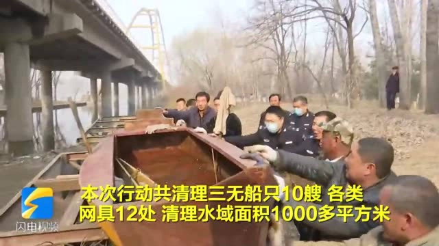 35秒|潍坊昌邑市集中清理“三无船只” 打造无违美丽河湖