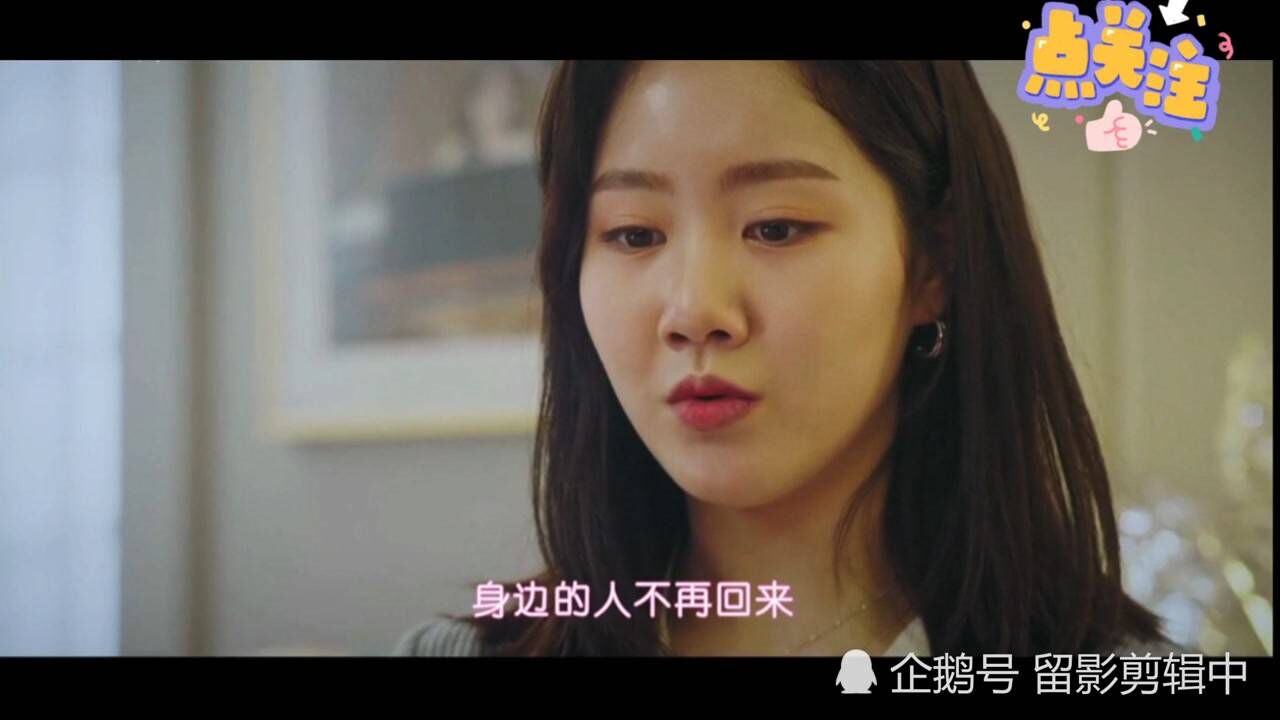 顶楼2珍妮得知妈妈是搓澡工心疼母亲为她搓澡