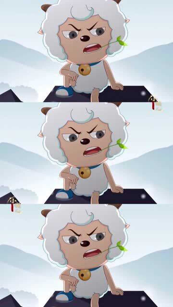 喜羊羊与灰太狼黑化后的喜总简直a爆了单身久了看只羊都眉清目秀的