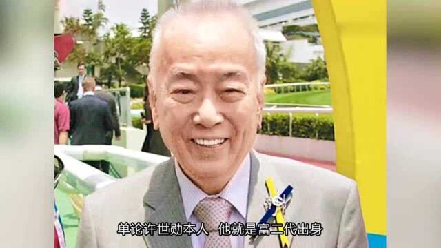 痴情船王许世勋:赛马70年花钱数亿,曾创夺冠纪录,成香港马王