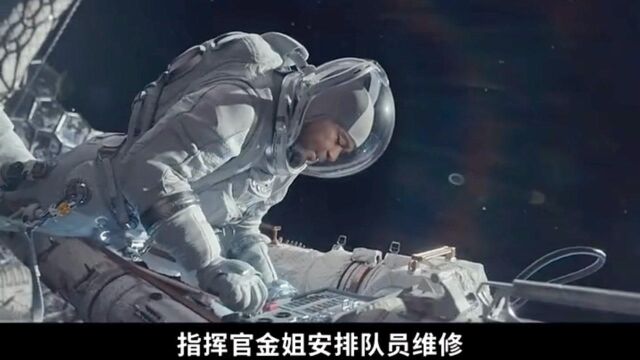 《永夜漂流》比死亡更可怕的是“孤独”