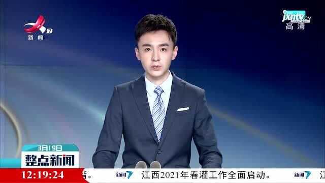 新西兰2020年第四季度经济下降1%