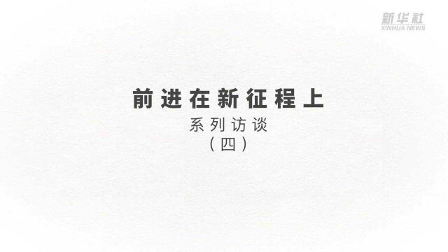 中国科学院科技战略咨询研究院副院长樊杰:“十四五”实现创新驱动发展应处理好四个关系