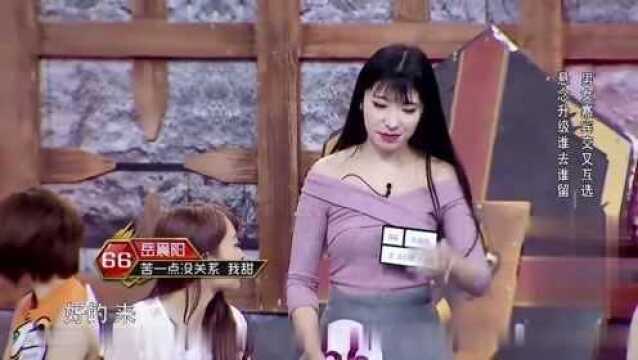 舞台男女交叉互选,结果女孩被淘汰,男子却也要放弃