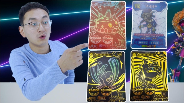 卡牌开箱:透明的说唱僵尸tr卡 植物大战僵尸2珍藏版