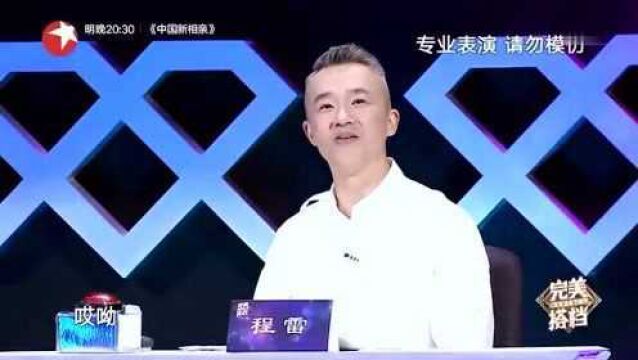 完美搭档:杂技大叔登台表演,模仿蜘蛛侠征服全场