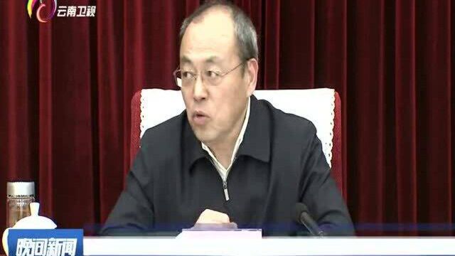 省委党史学习教育领导小组第一次会议强调 ,把学党史悟思想办实事开新局贯穿始终