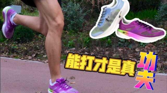 300出头的性价比之选? | 乔丹飞影&飞影PB测评