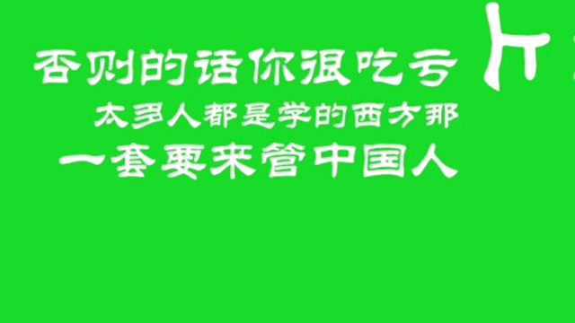 曾仕强教授:不要怪别人不听你的!中国人管理和德行有关!