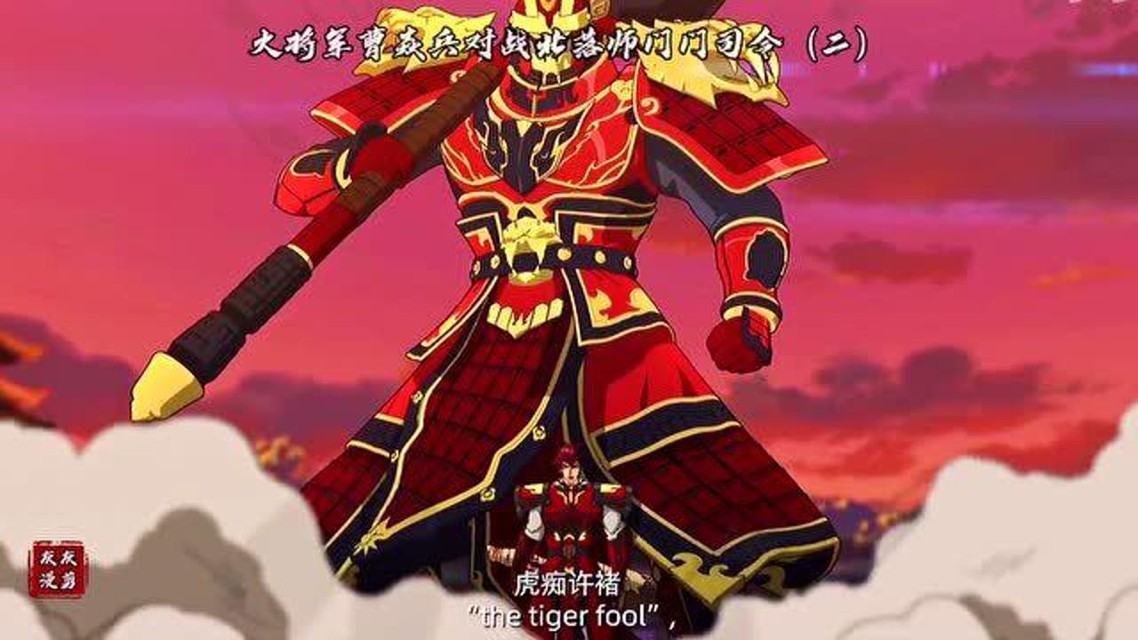 镇魂街第二季:火将军曹焱兵对战北落师门门司令,许褚与猴子间的对决