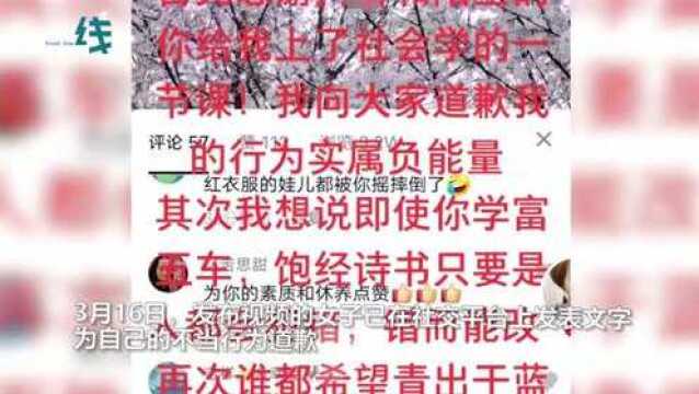 摄影团队为营造樱花雨疯狂摇树,这条热搜让人痛心