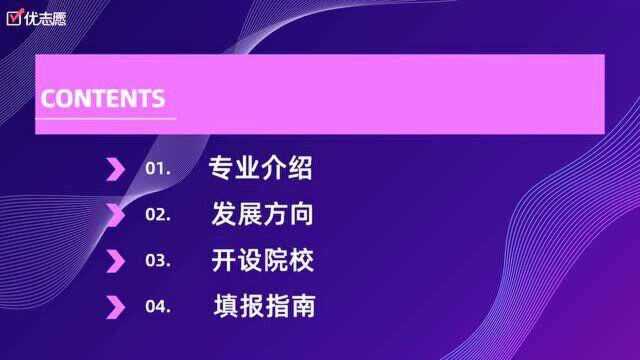 通信工程专业解读:5G时代的新贵,志愿填报的铁饭碗专业