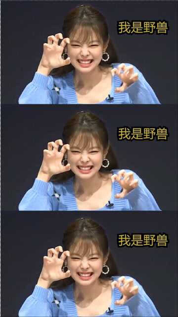 blackpink全员秒换脸五花肉温柔可爱打啵j野兽来袭