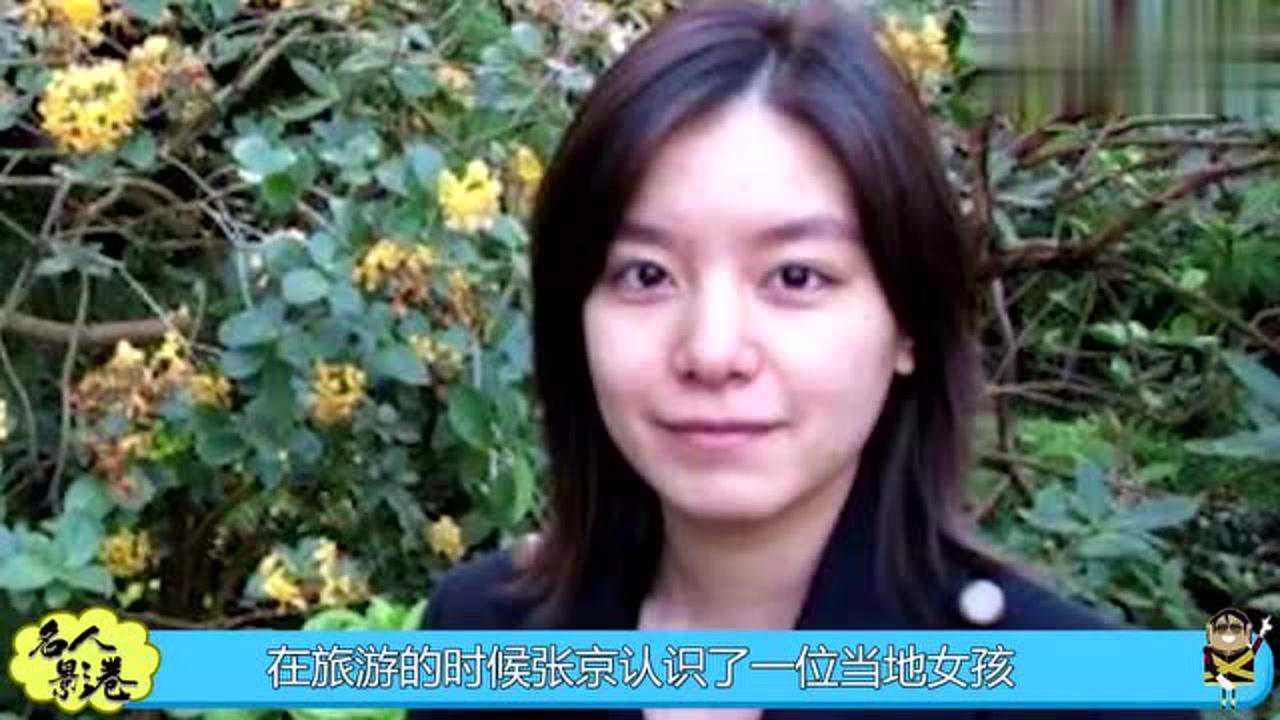 最美翻譯官張京老公罕見亮相身份不簡單難怪一直不願公開