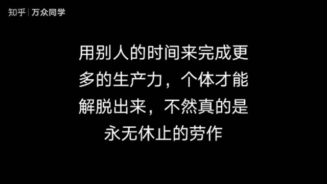 支离破碎的时间