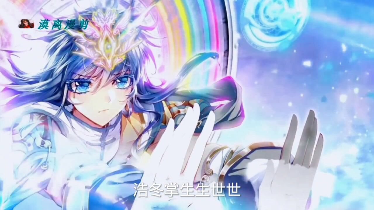 斗罗大陆2绝世唐门霍雨浩彻底爆发使用岀自创的浩冬三绝对付唐三