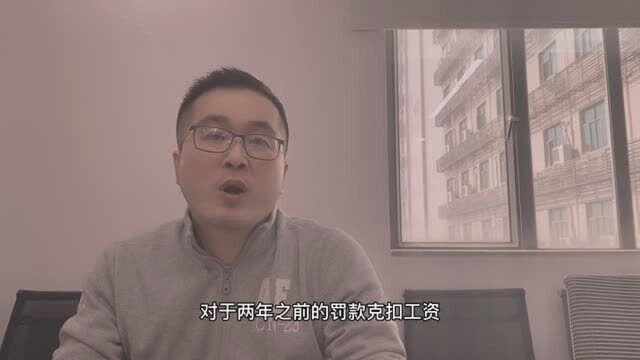 人事部帮老板套路员工节省成本?公司常见的6大给员工送钱套路!