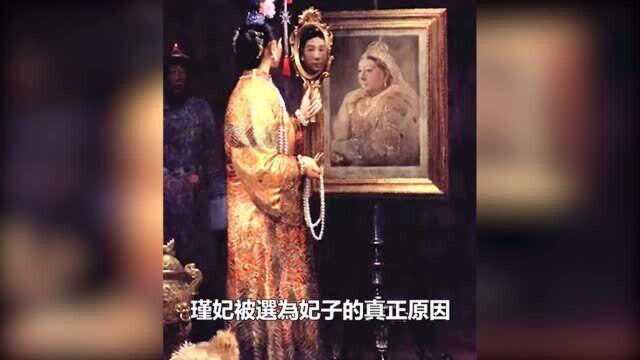 慈禧曾孙亲口解密,慈禧不为人知的九大秘密,件件触目惊心!