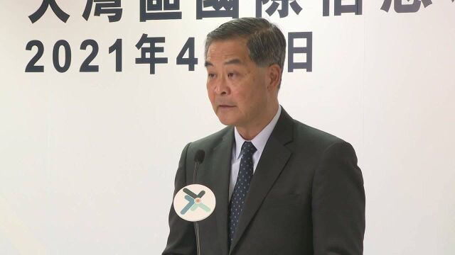 (电视通稿ⷦ𕷥䖂𗮐Š科技)粤港澳大湾区国际信息科技协会成立