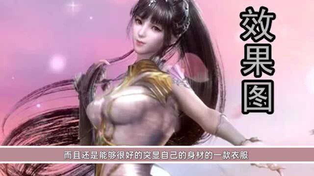 斗罗:小舞新衣服来了,穿上“八宝如意软甲”效果图曝光,身材腰线绝了