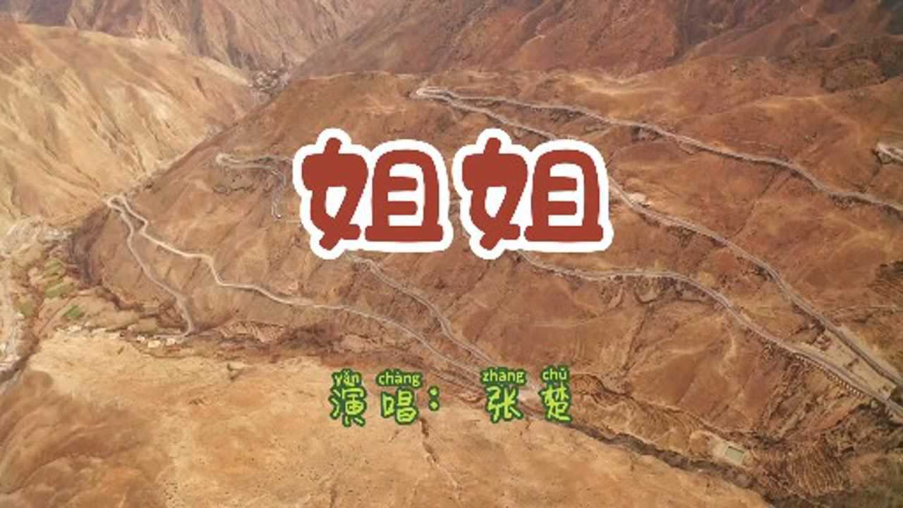 魔岩三杰张楚死了何勇疯了窦唯成仙了之张楚篇
