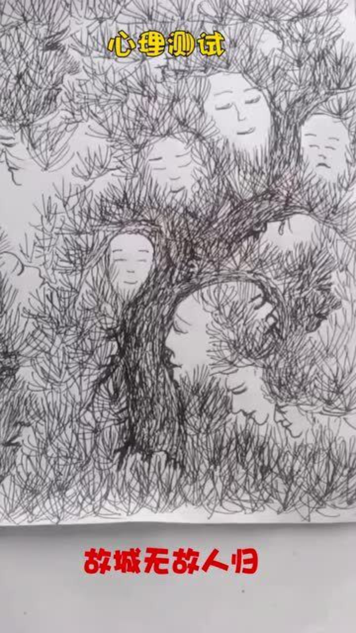 看图测眼力,图中隐藏了多少张人脸?原谅我我只找到了11张!