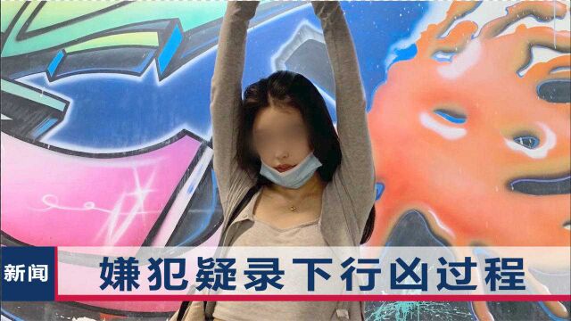 南京女大学生失踪后遇害,父亲发声:女儿男友到现在还不认罪