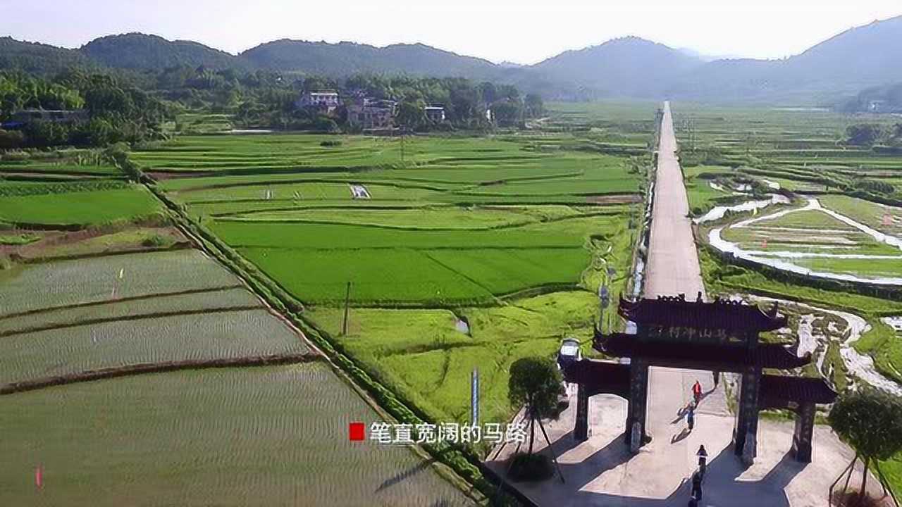 湖南省永州市祁阳县七里桥镇乌山冲村