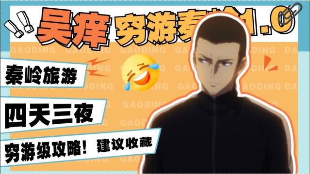 【方言翻配】吴邪她打我,我想回家!#听见你我ⷧ›—笔方言秀#