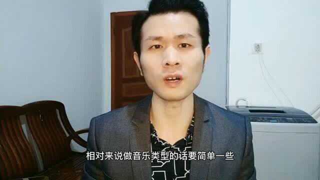 我第一天做自媒体就有几万播放量,收益二十几元!新手如何下手?