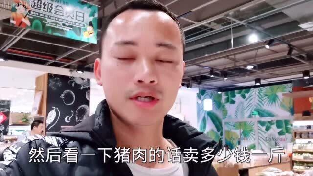 四川成都猪肉暴跌,价格几乎是近一年最低点,看看今天的价格如何