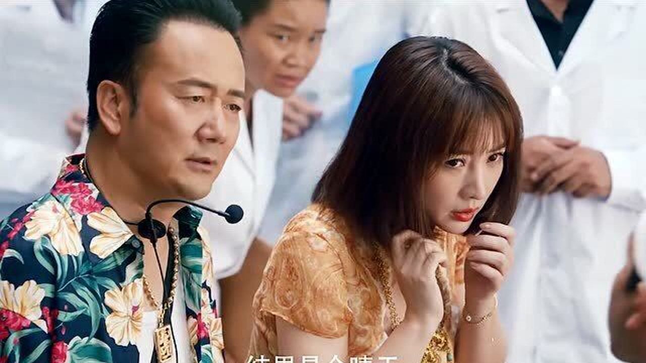 叨叨饰演的王子拿捏的到位了王太利男团营业 #冒牌大保镖