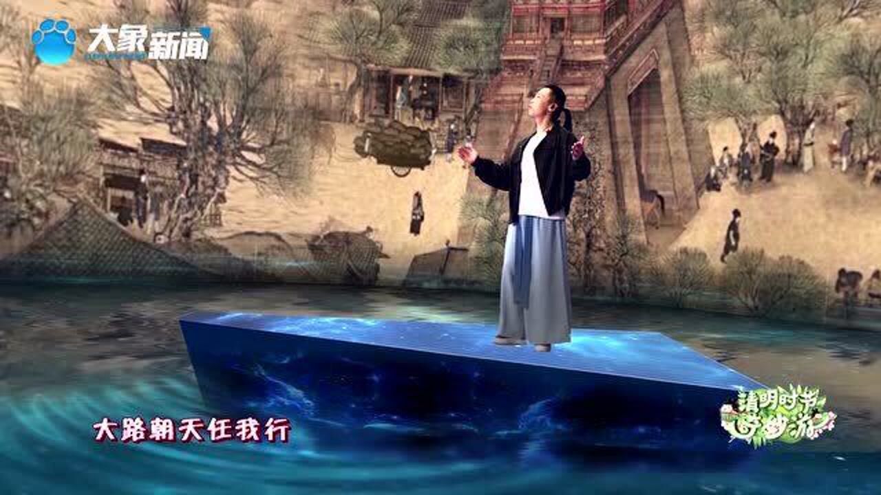 戴荃深情演唱清明这是什么神仙声音