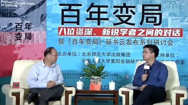 王文和金灿荣谈变局,王文:十几年前网上有一批真“公知”