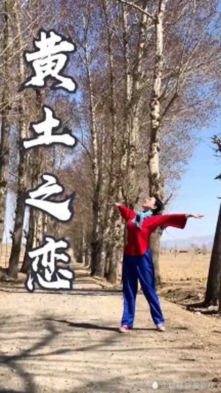 影视民歌黄土之恋陕北民歌送给大家希望喜欢